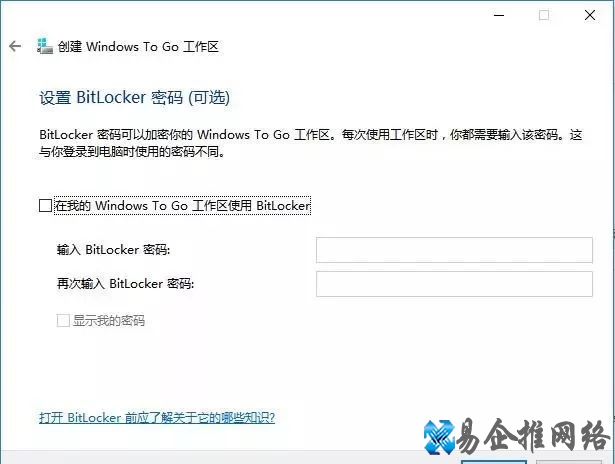 移动硬盘装pe系统教程,硬盘制作pe启动盘图文教程 移动硬盘装pe系统教程,硬盘制作pe启动盘图文教程