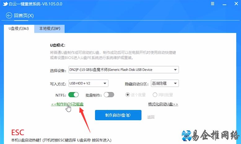 win7安装教程,详细讲解win7系统安装的方法 win7安装教程,详细讲解win7系统安装的方法
