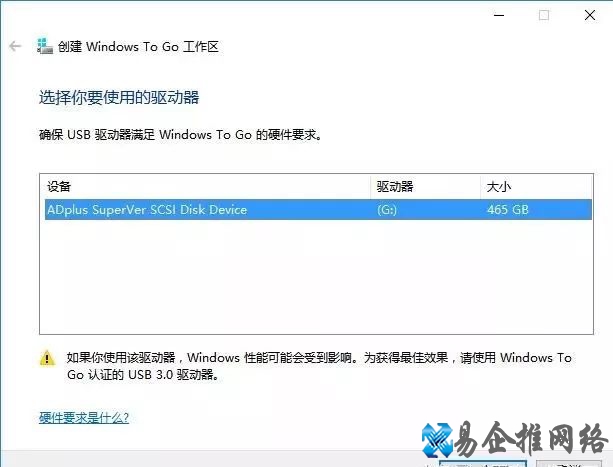 移动硬盘装pe系统教程,硬盘制作pe启动盘图文教程 移动硬盘装pe系统教程,硬盘制作pe启动盘图文教程