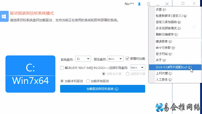 win7安装教程,详细讲解win7系统安装的方法 win7安装教程,详细讲解win7系统安装的方法