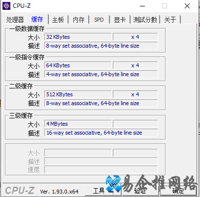 电脑硬件检测工具有哪些?常用的电脑硬件检测软件 电脑硬件检测工具有哪些?常用的电脑硬件检测软件