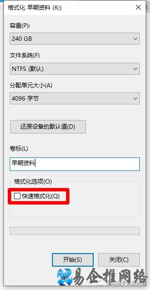 硬盘恢复的软件,硬盘恢复的五种方法 硬盘恢复的软件,硬盘恢复的五种方法
