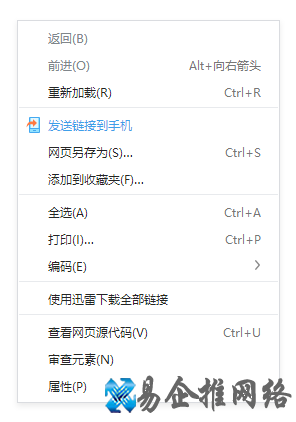 怎么查看源文件，电脑查看网页源代码方法快捷键