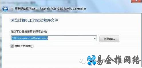 win7网卡驱动怎么安装?win7网卡驱动安装方法 win7网卡驱动怎么安装?win7网卡驱动安装方法