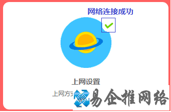 mercury路由器设置教程,mercury路由器密码详解 mercury路由器设置教程,mercury路由器密码详解