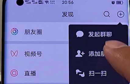 流量查询怎么查，微信快速查流量的具体操作步骤