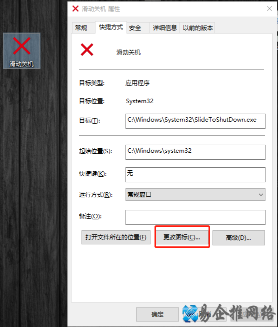 电脑怎么快速关机,电脑快速关机的7个方法超方便 电脑怎么快速关机,电脑快速关机的7个方法超方便