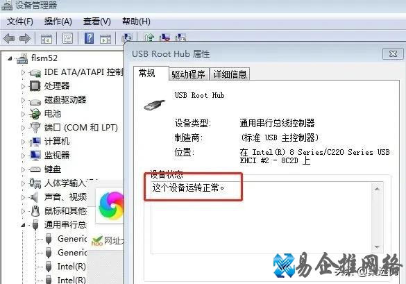 电脑无法识别usb设备怎么办（五种解决办法）