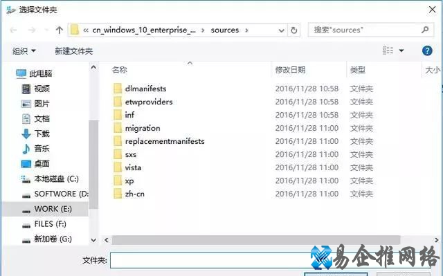 移动硬盘装pe系统教程,硬盘制作pe启动盘图文教程 移动硬盘装pe系统教程,硬盘制作pe启动盘图文教程