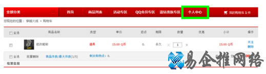 cf怎么改名字，cf在游戏里改名字步骤！