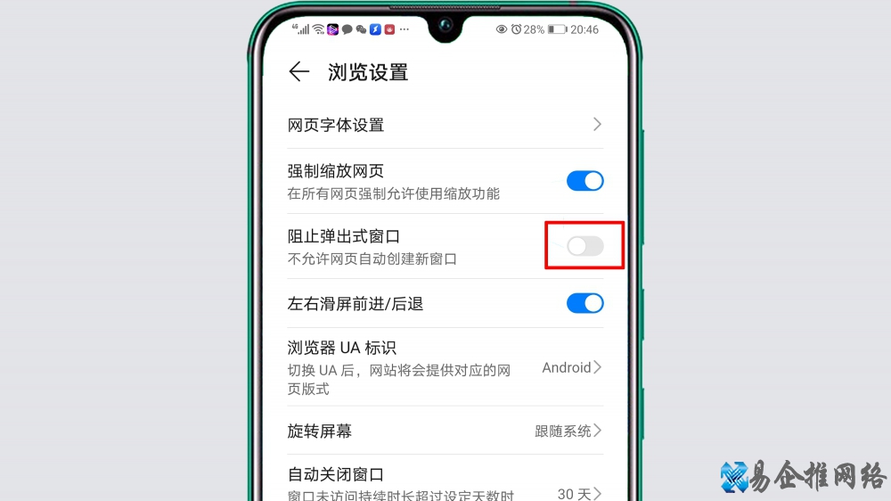 弹出式窗口被阻止是什么意思，如何解除弹出式窗口被阻止