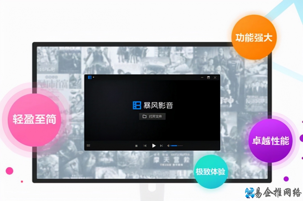 播放器有哪些,十大好用的视频播放器推荐 播放器有哪些,十大好用的视频播放器推荐