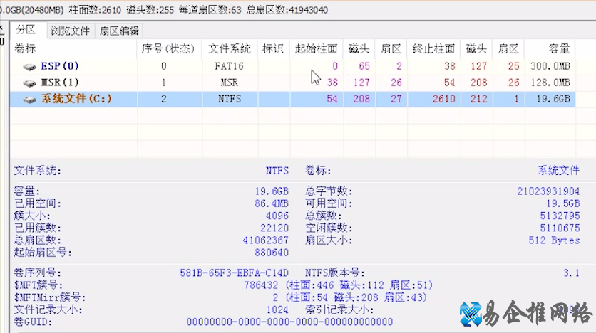 win7安装教程,详细讲解win7系统安装的方法 win7安装教程,详细讲解win7系统安装的方法