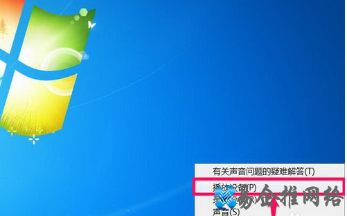 音频输出设备怎么安装,音频输出设备安装方法 音频输出设备怎么安装,音频输出设备安装方法