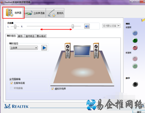 笔记本声音太小怎么办,笔记本声音太小解决办法【图文详解】 笔记本声音太小怎么办,笔记本声音太小解决办法【图文详解】
