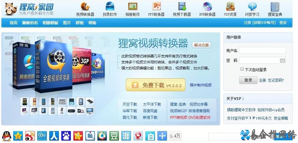 转换格式的软件有哪些，视频转换格式的常用软件