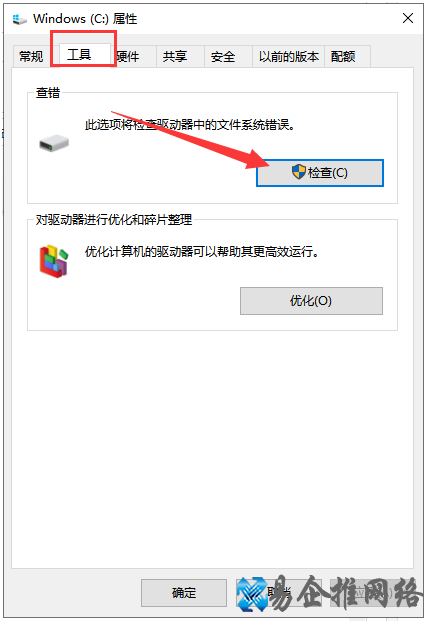 磁盘修复怎么用,电脑磁盘修复方法【图文详解】 磁盘修复怎么用,电脑磁盘修复方法【图文详解】