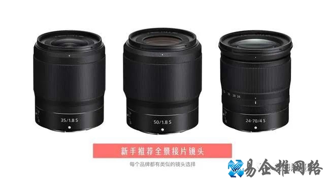 全景拍摄是什么意思，全景拍摄的方法技巧