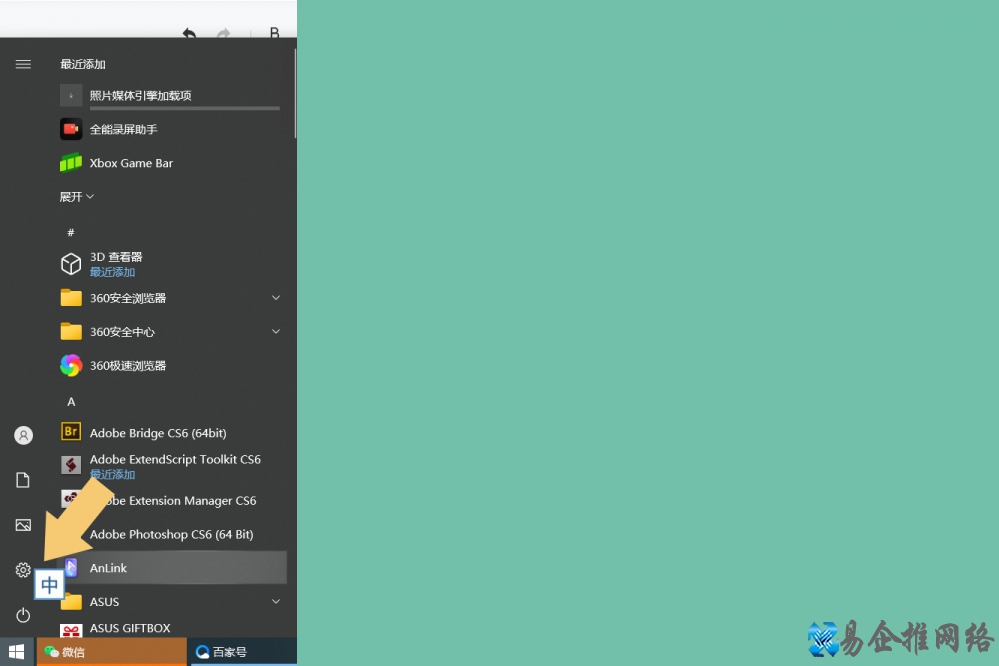 笔记本屏幕亮度怎么调，笔记本屏幕亮度调节【图文详解】