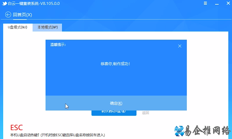 win7安装教程,详细讲解win7系统安装的方法 win7安装教程,详细讲解win7系统安装的方法