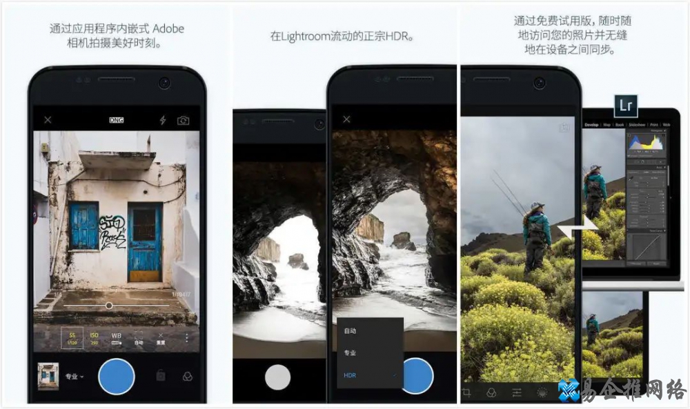 照片处理软件哪个最好，照片处理软件(修图软件)大全