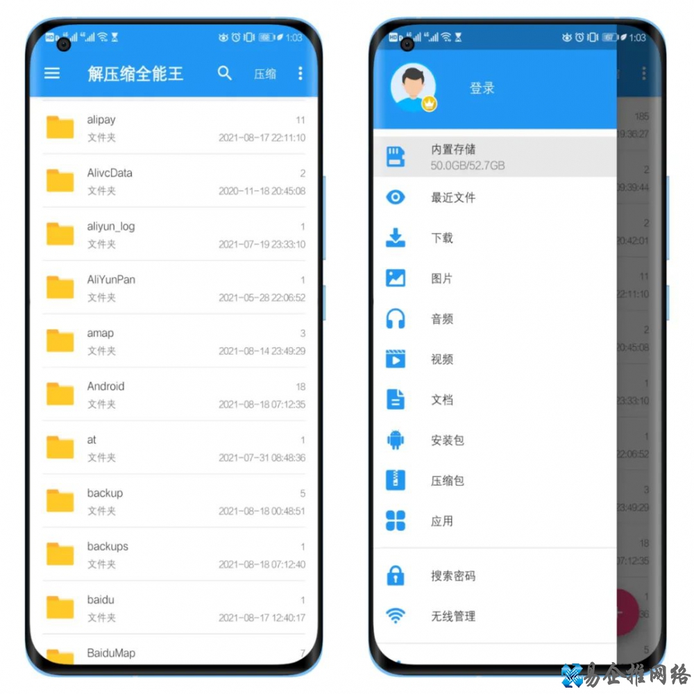 rar暴力破解手机版,手机压缩文件解压神器! rar暴力破解手机版,手机压缩文件解压神器!