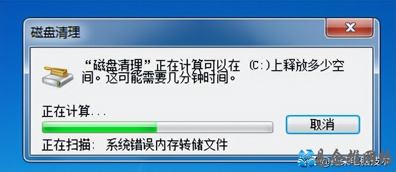 怎么清除电脑垃圾(清除电脑垃圾的方法指令)