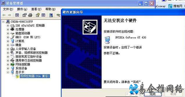 电脑显示器闪屏怎么办？电脑闪屏的原因及解决方法