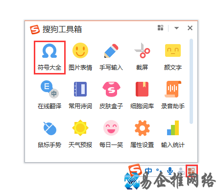 圆点怎么打，word中输入圆点的三种方法