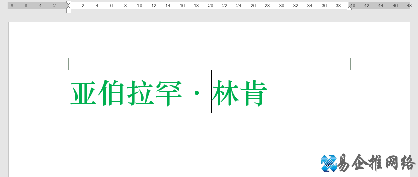 圆点怎么打，word中输入圆点的三种方法