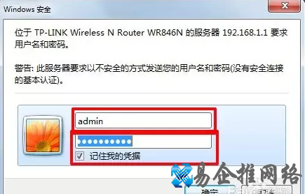 联通光纤猫设置教程，联通光纤猫连接路由器方法
