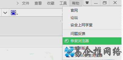 360浏览器打不开怎么办,360浏览器打不开原因及解决办法 360浏览器打不开怎么办,360浏览器打不开原因及解决办法