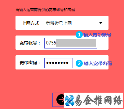 mercury路由器设置教程,mercury路由器密码详解 mercury路由器设置教程,mercury路由器密码详解