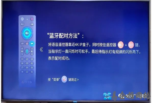 机顶盒安装步骤教程,机顶盒怎么安装【图文详解】 机顶盒安装步骤教程,机顶盒怎么安装【图文详解】