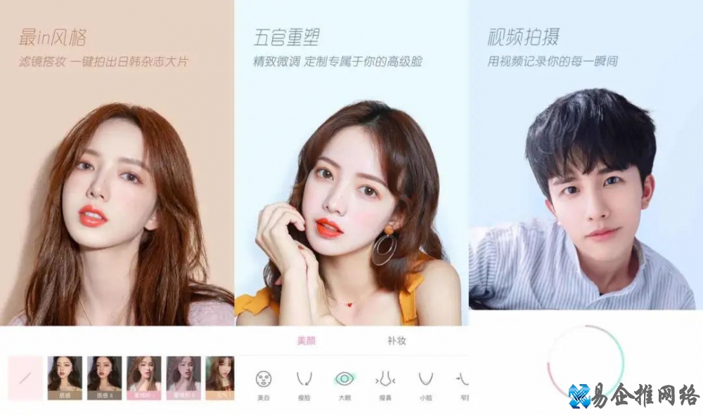 照片处理软件哪个最好，照片处理软件(修图软件)大全