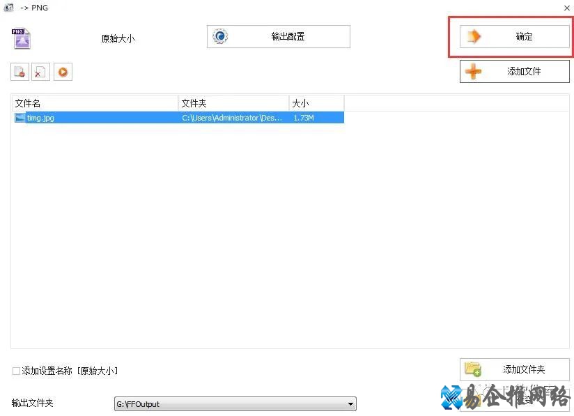 格式工厂怎么转换格式?格式工厂格式转换步骤【图文详解】 格式工厂怎么转换格式?格式工厂格式转换步骤【图文详解】