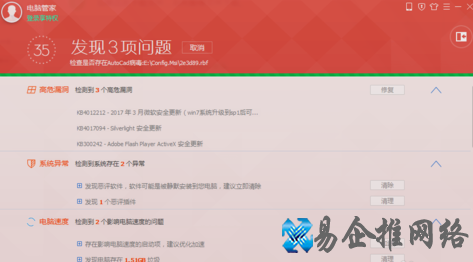 360浏览器打不开怎么办,360浏览器打不开原因及解决办法 360浏览器打不开怎么办,360浏览器打不开原因及解决办法