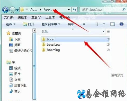 appdata文件夹在哪里,appdata可以删除吗 appdata文件夹在哪里,appdata可以删除吗