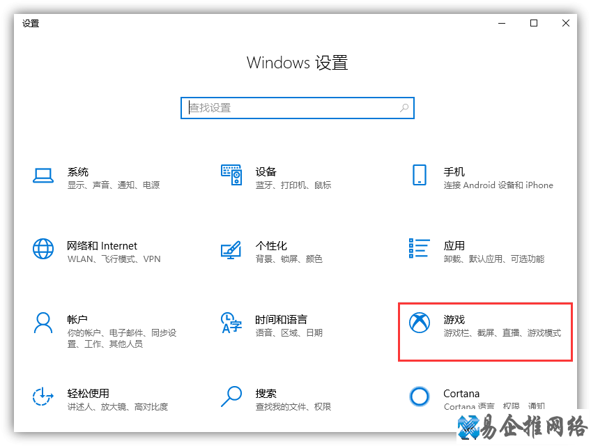 屏幕录像的方法，电脑屏幕录像设置【图文详解】
