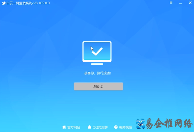 win7安装教程,详细讲解win7系统安装的方法 win7安装教程,详细讲解win7系统安装的方法