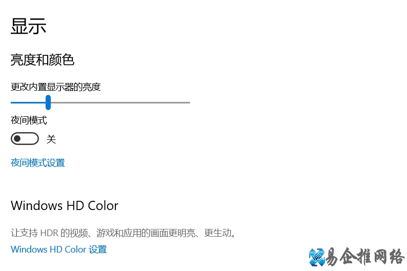 笔记本屏幕亮度怎么调，笔记本屏幕亮度调节【图文详解】