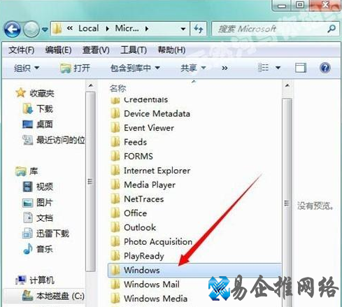 appdata文件夹在哪里,appdata可以删除吗 appdata文件夹在哪里,appdata可以删除吗