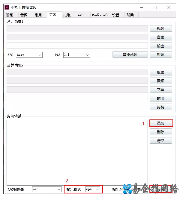 转换格式的软件有哪些，视频转换格式的常用软件