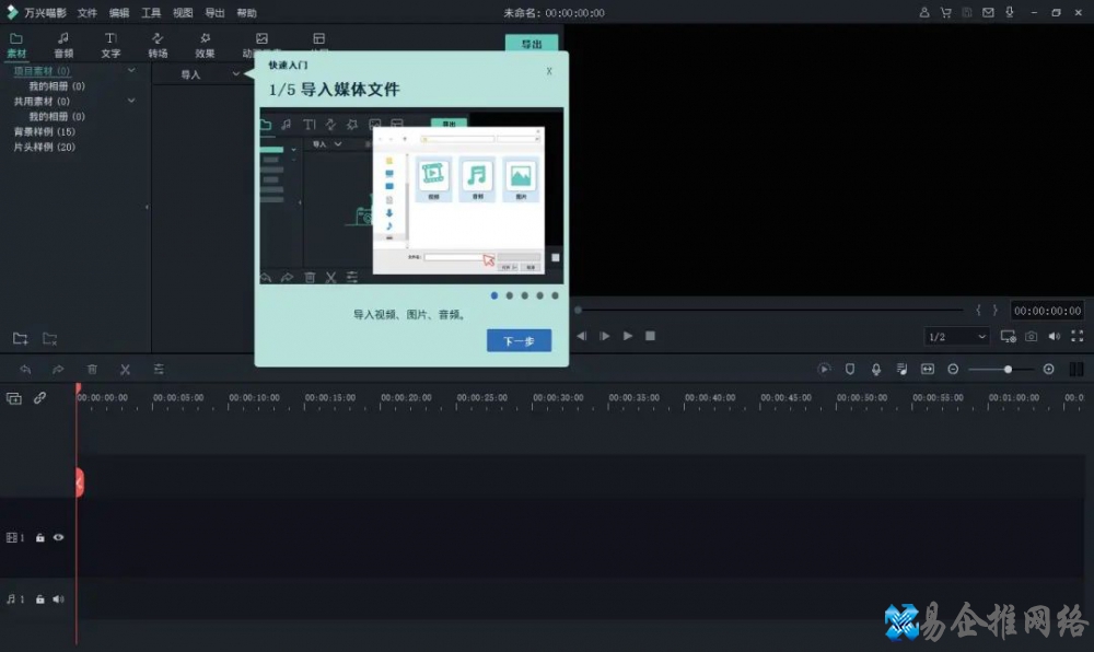 视频制作软件哪个好,7款常用视频制作软件 视频制作软件哪个好,7款常用视频制作软件