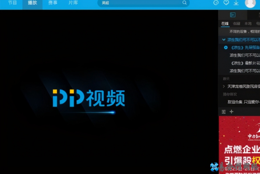 播放器哪个好，电脑十大播放器推荐