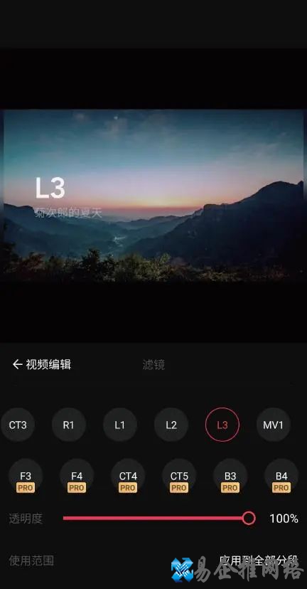 视频制作软件哪个好,7款常用视频制作软件 视频制作软件哪个好,7款常用视频制作软件