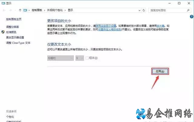 移动硬盘装pe系统教程,硬盘制作pe启动盘图文教程 移动硬盘装pe系统教程,硬盘制作pe启动盘图文教程