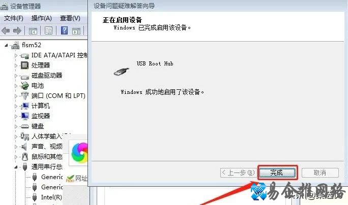电脑无法识别usb设备怎么办（五种解决办法）