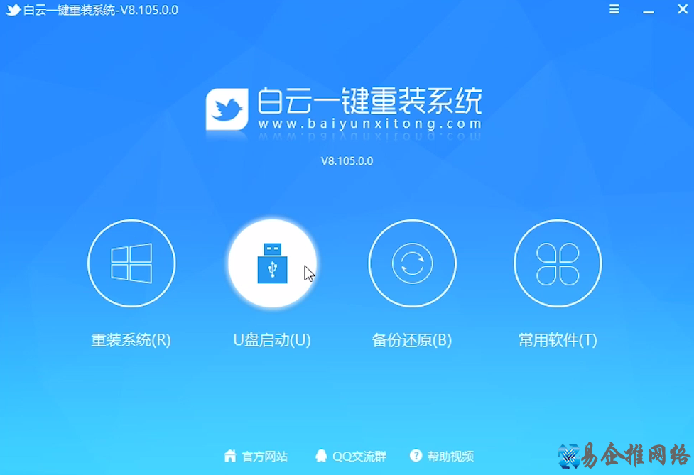 win7安装教程,详细讲解win7系统安装的方法 win7安装教程,详细讲解win7系统安装的方法