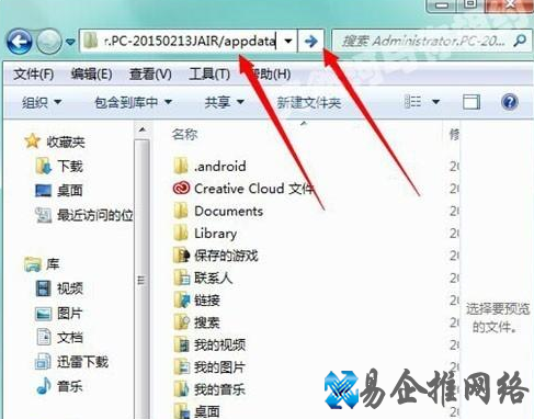 appdata文件夹在哪里,appdata可以删除吗 appdata文件夹在哪里,appdata可以删除吗